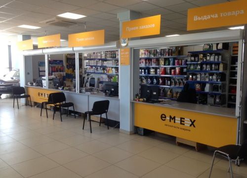 +79270480052 звонок из Emex