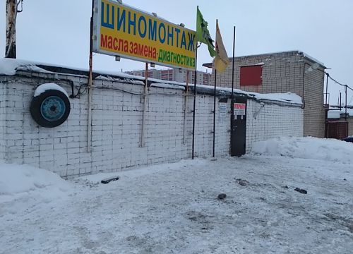 +79270480277 звонок из 5 Колёс