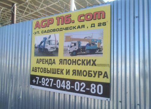 +79270480280 звонок из Agp116