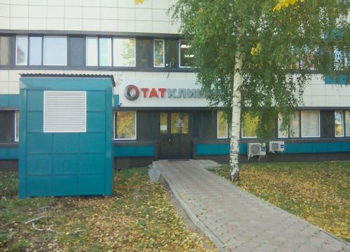 +79270480303 звонок из ТатКлиник