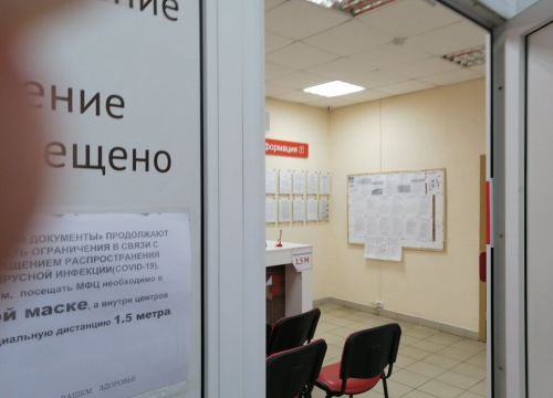 +79270523931 звонок из МФЦ Мои документы