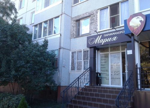 +79270590058 звонок из Мария