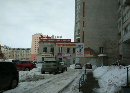 +79270592016 звонок из ТСЖ Континент