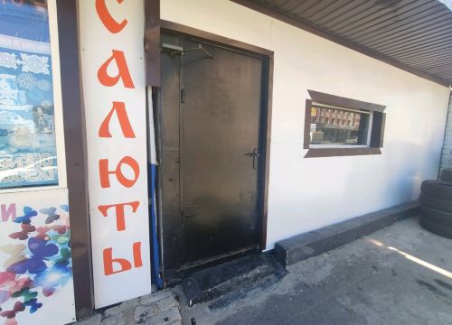 +79270680902 звонок из Пять Колёс