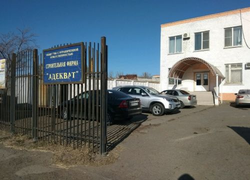 +79270723399 звонок из АСТ-Надежные Машины