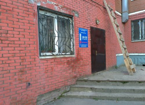 +79270800500 звонок из Промышленный инструмент