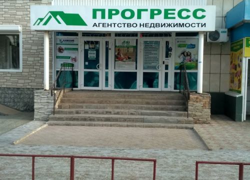 +79270850070 звонок из Прогресс