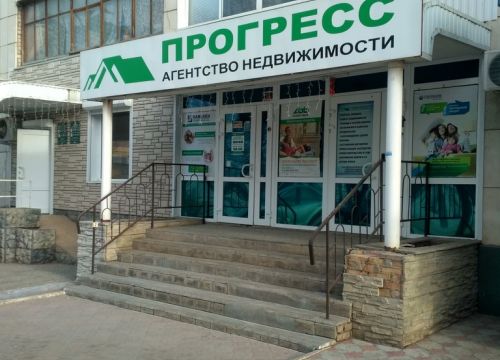 +79270850070 звонок из Прогресс