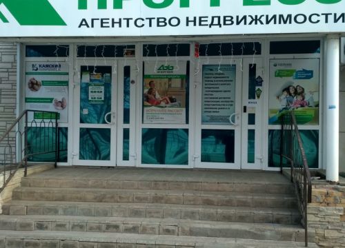 +79270850070 звонок из Прогресс