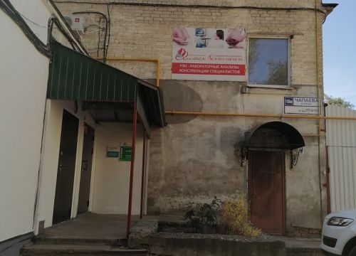 +79271080499 звонок из Алтея