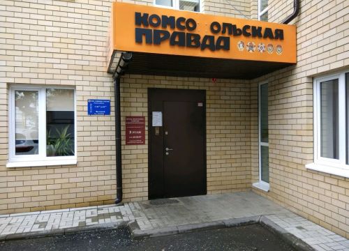 +79271123347 звонок из Психолог Светлана Валлиулина