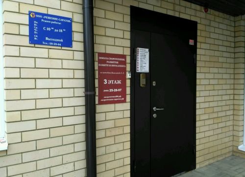 +79271123347 звонок из Психолог Светлана Валлиулина