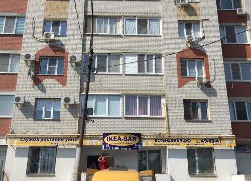 +79271175227 звонок из Ikea-sar