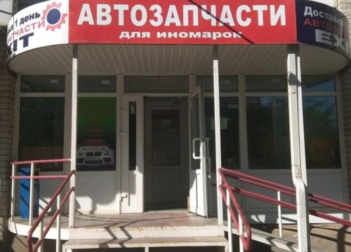 +79271222600 звонок из Emex