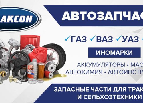 +79271250163 звонок из Автомагазин Клаксон
