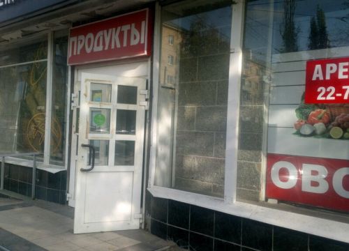 +79271273336 звонок из Дом Хлеба