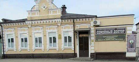 +79271276224 звонок из Стоматология Семейный доктор