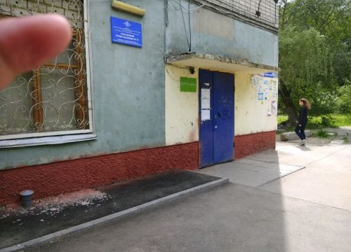 +79271367184 звонок из Участковый пункт полиции