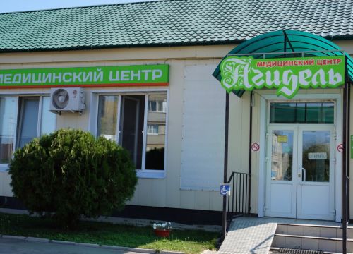 +79271404150 звонок из Центр здоровья Агидель