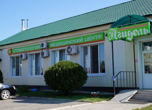 +79271404150 звонок из Центр здоровья Агидель