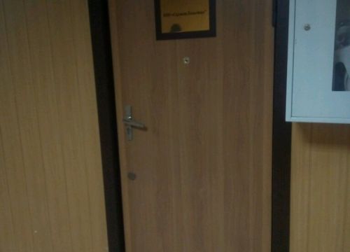 +79271406715 звонок из СарметЛогистик