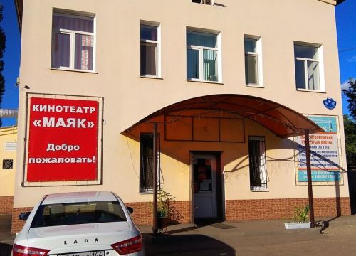 +79271522626 звонок из Маяк