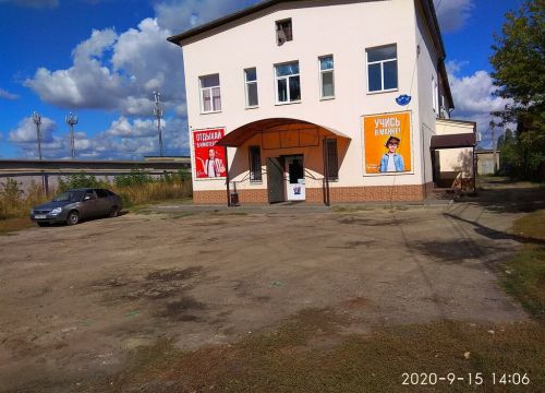 +79271522626 звонок из Маяк