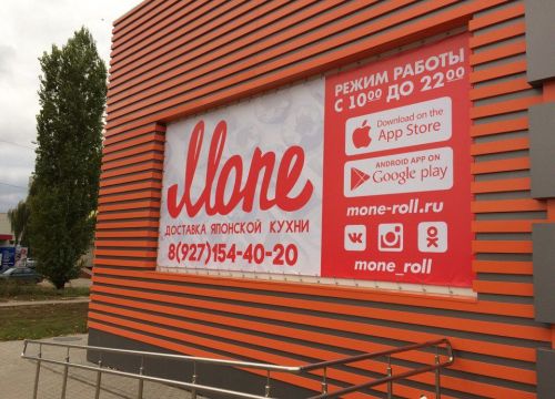 +79271544020 звонок из Mone