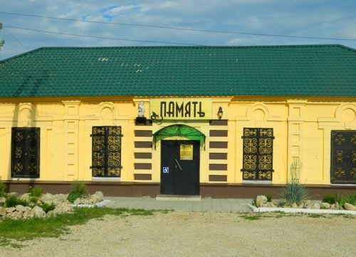 +79271550065 звонок из Ритуальное агентство Память