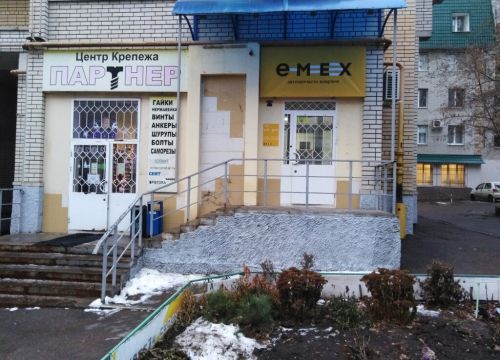 +79271550776 звонок из Emex