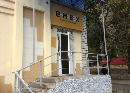 +79271550776 звонок из Emex