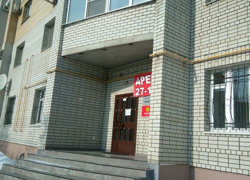 +79271552839 звонок из Кадровое агентство ЭкоСтатус