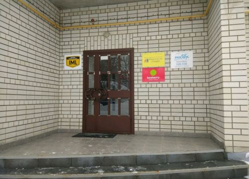 +79271552839 звонок из Кадровое агентство ЭкоСтатус