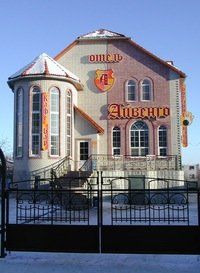 +79271552929 звонок из Айвенго