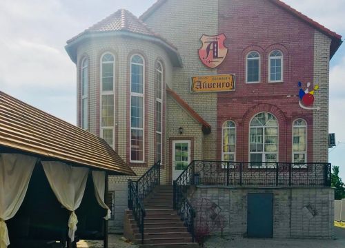 +79271552929 звонок из Айвенго