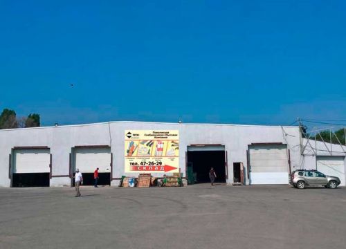 +79271570057 звонок из Склад Псск