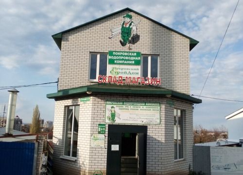 +79271570624 звонок из Покровский Стройдом