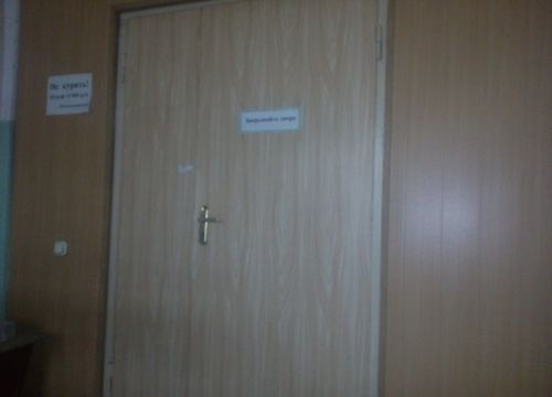 +79271570802 звонок из Унистрой