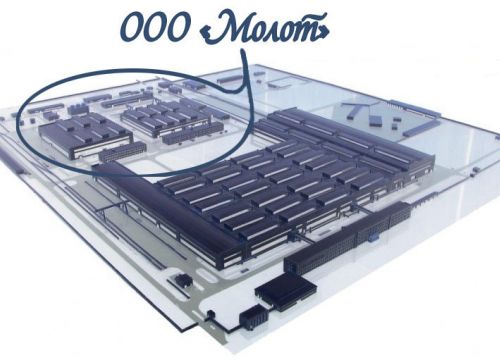 +79271572646 звонок из Молот