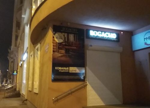 +79271574577 звонок из Саратовское БТИ