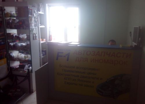 +79271616400 звонок из Emex