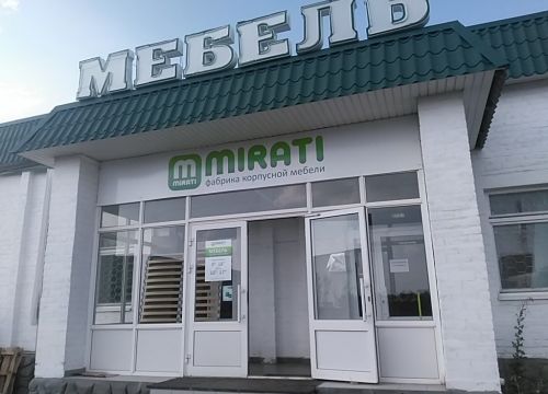 +79271810113 звонок из Мирати