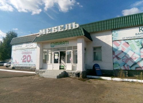 +79271810113 звонок из Мирати