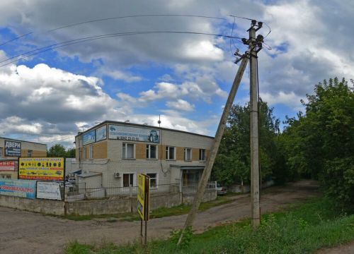 +79271811919 звонок из Сартэкс