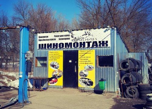 +79271812411 звонок из Колесница