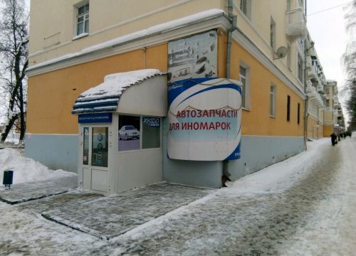 +79271842222 звонок из Юджин
