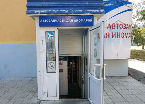 +79271842222 звонок из Юджин
