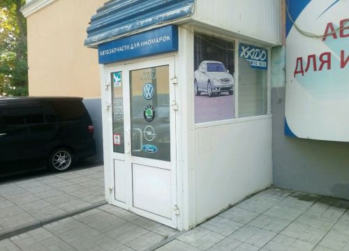 +79271842222 звонок из Юджин