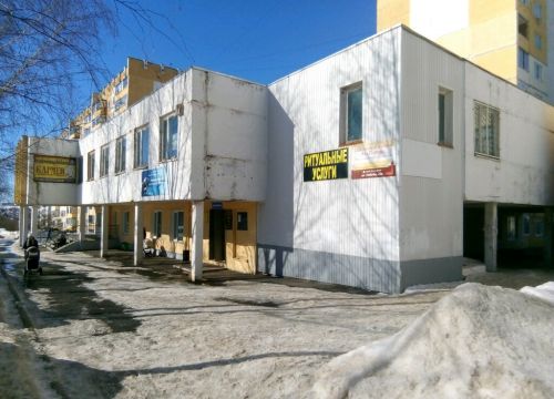 +79271942211 звонок из Саранский союз садоводов