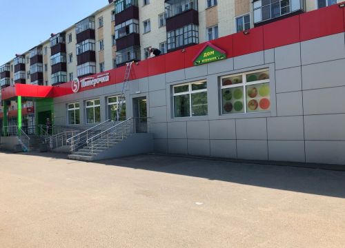 +79271944333 звонок из Дом Игрушек